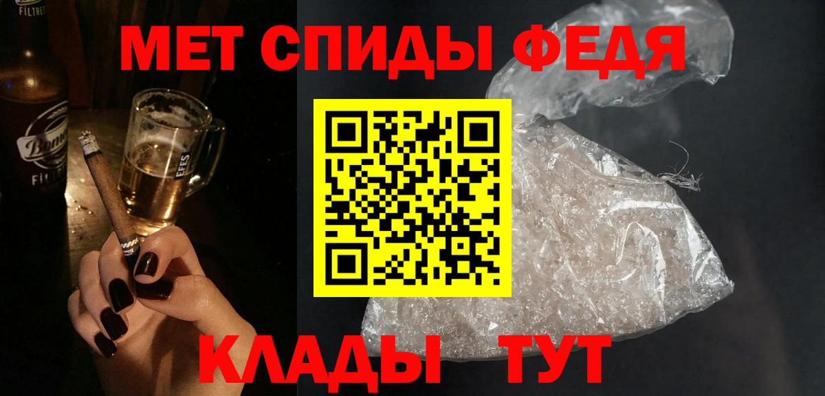 АМФЕТАМИН 97%  ссылка на мегу   АМФ  Озёры  Amphetamine  Вход с VPN 