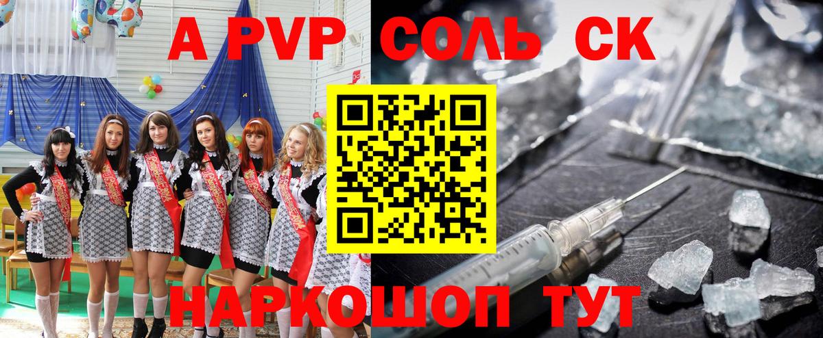 Озёры  как найти закладки  Альфа ПВП Crystall  Alfa_PVP Соль  Вход с VPN  APVP Соль 