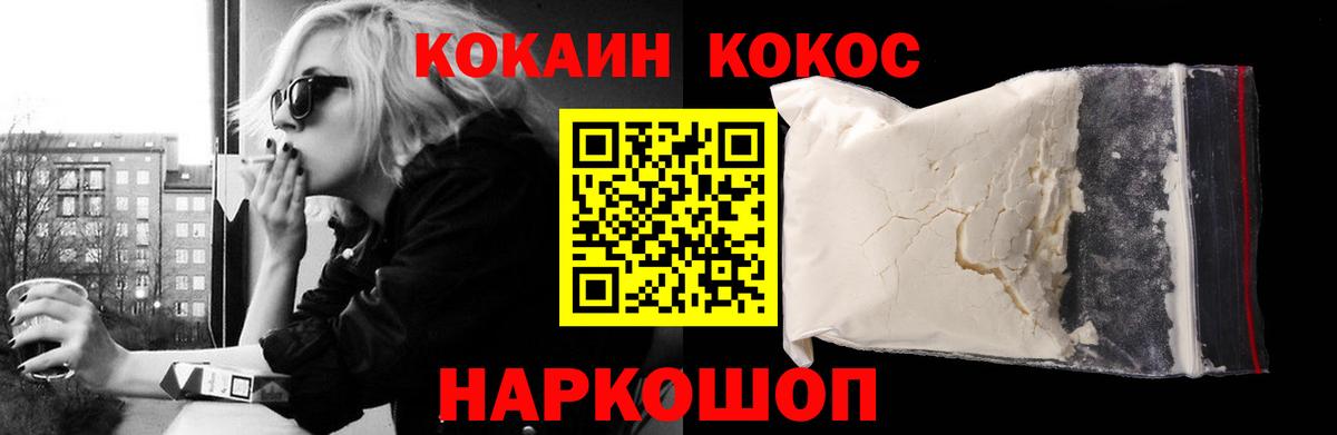 COCAIN Перу Озёры