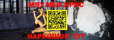 спайс Бузулук