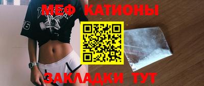 спайс Бузулук