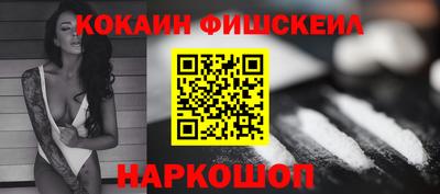 спайс Бузулук
