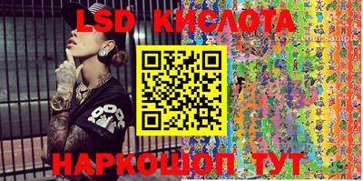 каннабис Бугуруслан