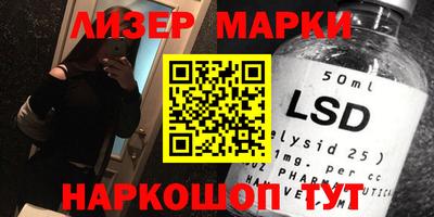 каннабис Бугуруслан