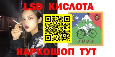 спиды Будённовск
