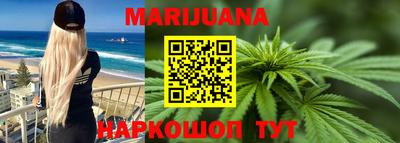каннабис Бугуруслан