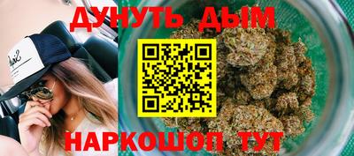 каннабис Бугуруслан