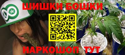 спайс Бузулук