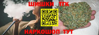 спайс Бузулук
