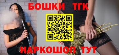 спайс Бузулук
