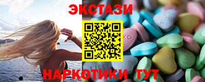 марки nbome Ирбит