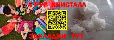 спайс Бузулук