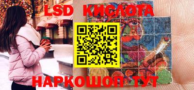 спайс Бузулук