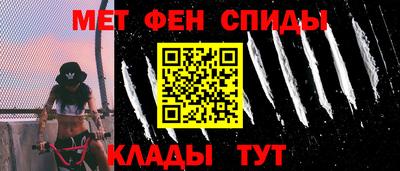 спиды Будённовск