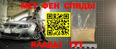 спайс Бузулук