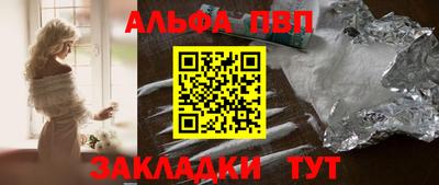 спиды Будённовск