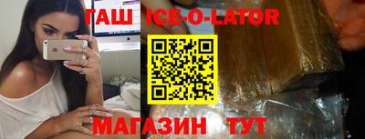 спиды Будённовск