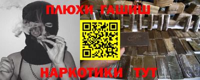 спайс Бузулук