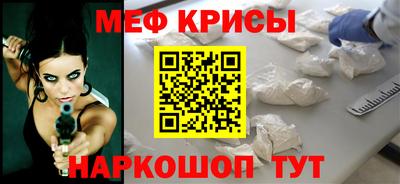 спиды Будённовск