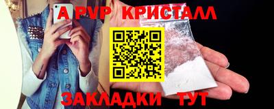 спиды Будённовск
