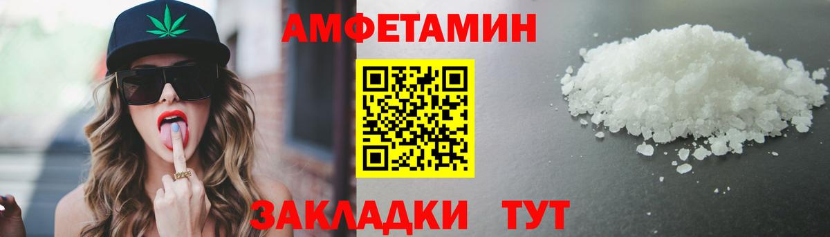 Метамфетамин Methamphetamine  Вход с VPN  Метамфетамин Methamphetamine  Озёры 