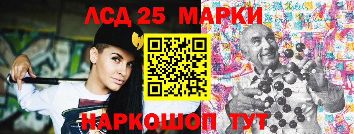 Марки NBOMe  Марки NBOMe 1,5мг  Вход с VPN  Марки NBOMe 1,5мг  Озёры 