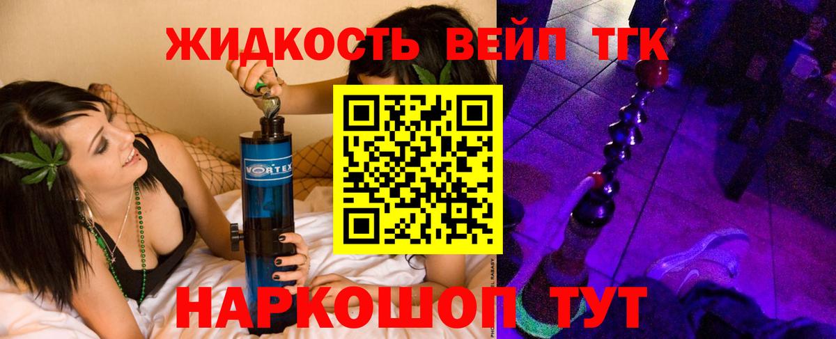 купить   ТГК гашишное масло  Вход с VPN  Озёры 