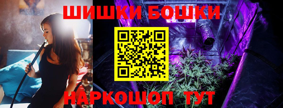 Озёры  Бошки марихуана семена  Бошки Шишки Ganja  Канабис OG Kush  Вход с VPN  Бошки марихуана план 