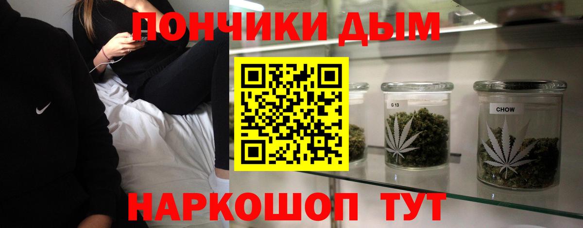 Каннабис ГИДРОПОН Озёры