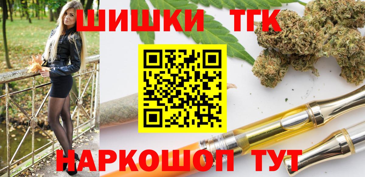 Канабис Озёры